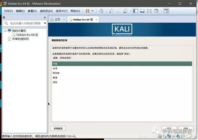 pe安装linux系统教程_linux如何安装系统_安装linux系统步骤图