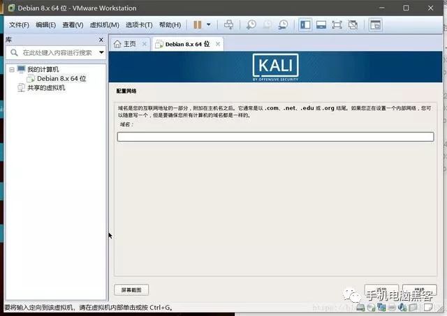 安装linux系统步骤图_linux如何安装系统_pe安装linux系统教程