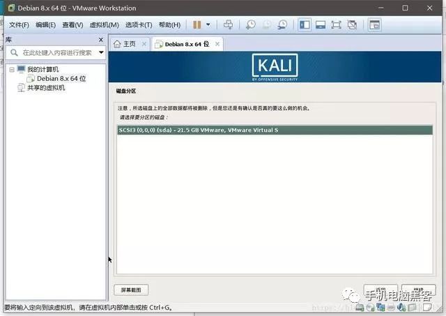 linux如何安装系统_pe安装linux系统教程_安装linux系统步骤图