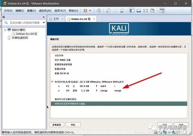 pe安装linux系统教程_linux如何安装系统_安装linux系统步骤图