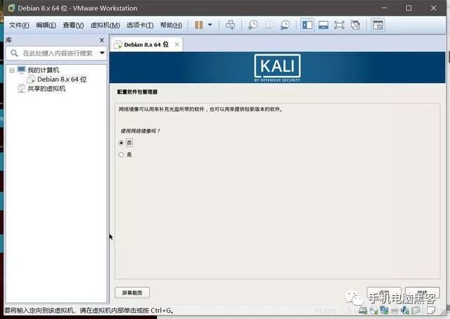 linux如何安装系统_pe安装linux系统教程_安装linux系统步骤图