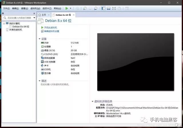 安装linux系统步骤图_pe安装linux系统教程_linux如何安装系统