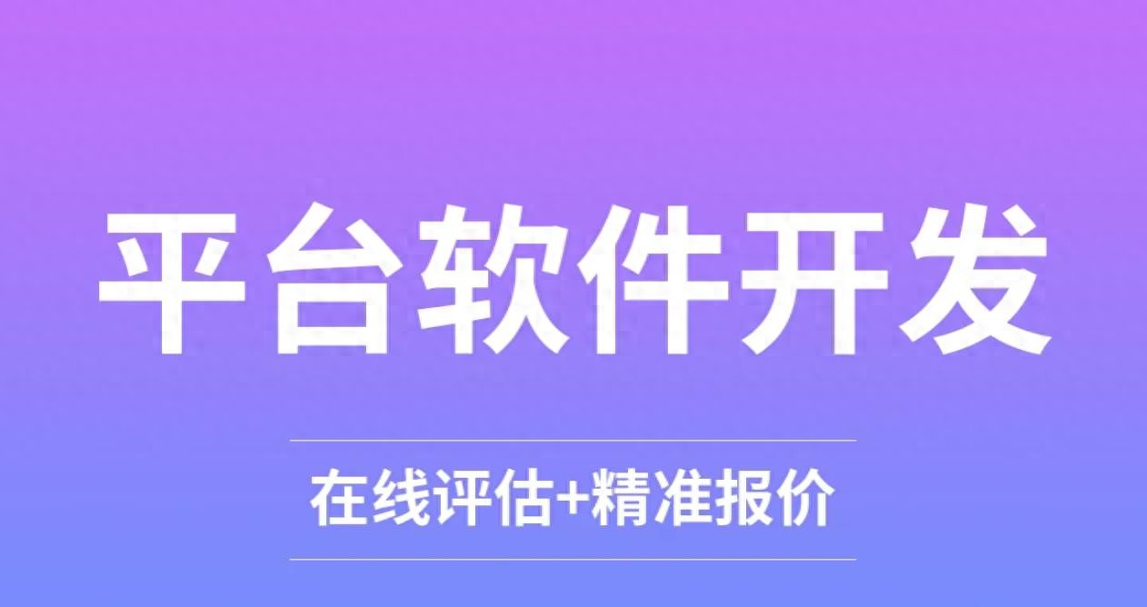中科软科技股份有限公司_中科软科技股份公司怎么样_中科软科技含量