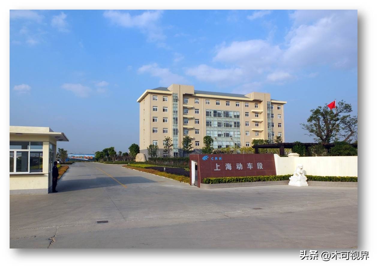 上海动车组检修基地_上海动车组维修基地_上海动车维修工资待遇