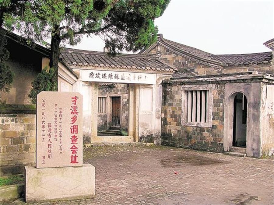 福建古田红色教育服务中心_福建古田红色教育基地_古田红色教育基地简介
