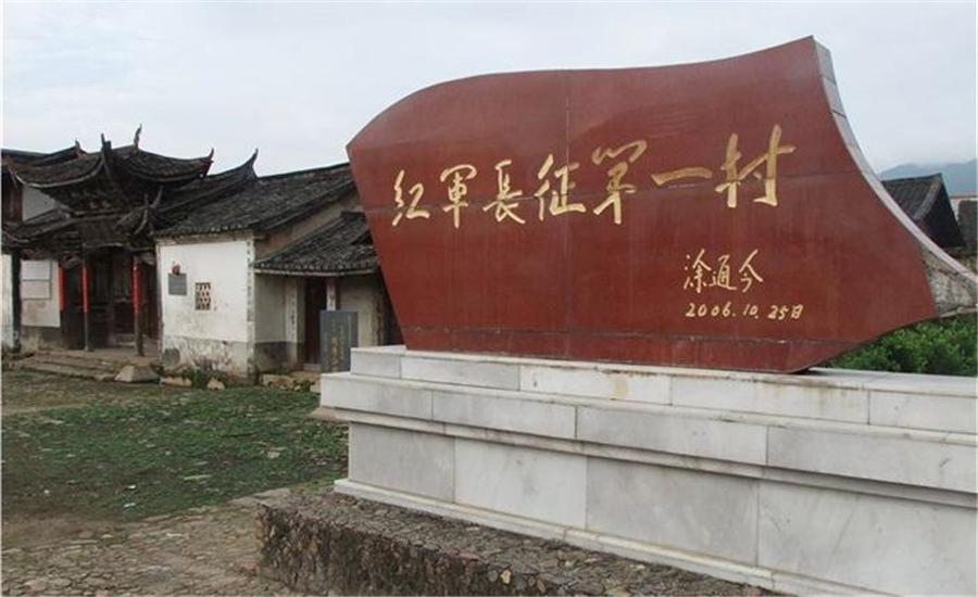 古田红色教育基地简介_福建古田红色教育基地_福建古田红色教育服务中心