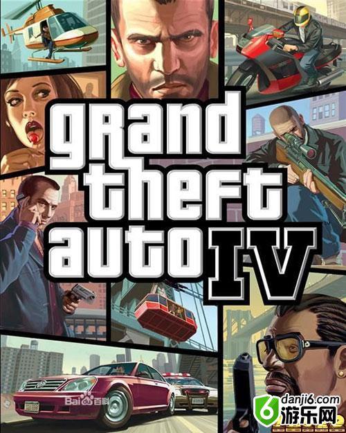 gta4的运钞车_gta4运钞车秘籍_gta4运钞车怎么拿钱