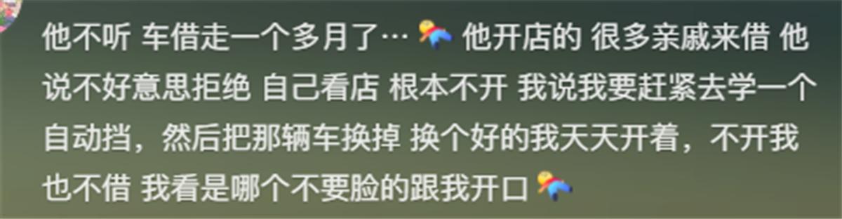 好修车男朋友不给钱_修车男朋友要找什么样的对象_修车的男朋友好不好