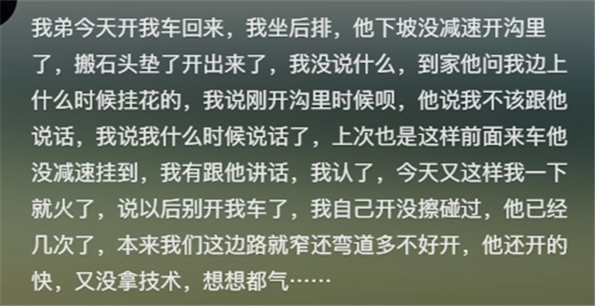 修车的男朋友好不好_修车男朋友要找什么样的对象_好修车男朋友不给钱