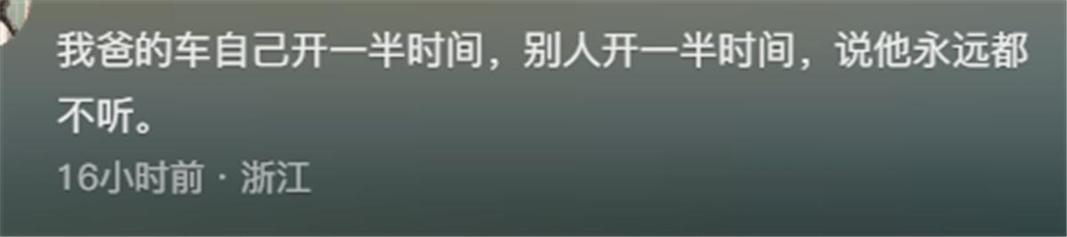 修车男朋友要找什么样的对象_修车的男朋友好不好_好修车男朋友不给钱