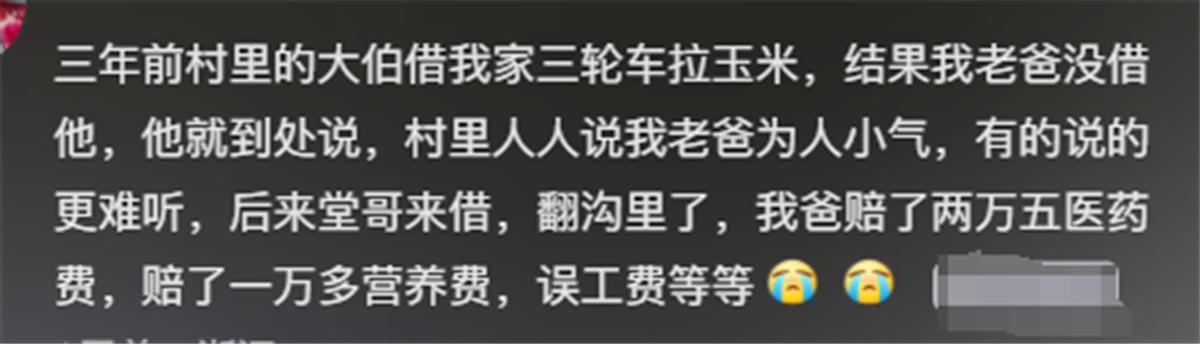 好修车男朋友不给钱_修车的男朋友好不好_修车男朋友要找什么样的对象