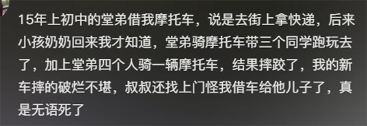 好修车男朋友不给钱_修车的男朋友好不好_修车男朋友要找什么样的对象