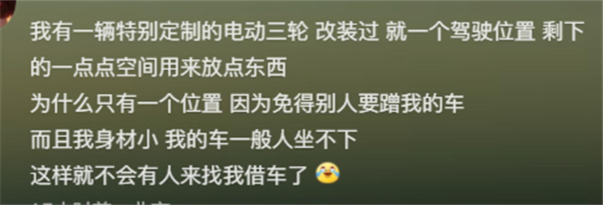 修车男朋友要找什么样的对象_修车的男朋友好不好_好修车男朋友不给钱