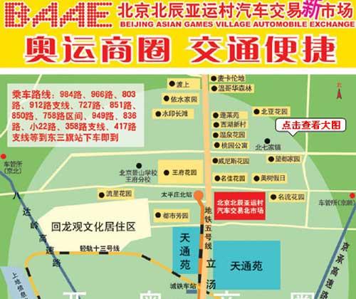 花乡旧车交易市场搬迁_花乡旧车市场几点关门_北京花乡旧车交易市场官网