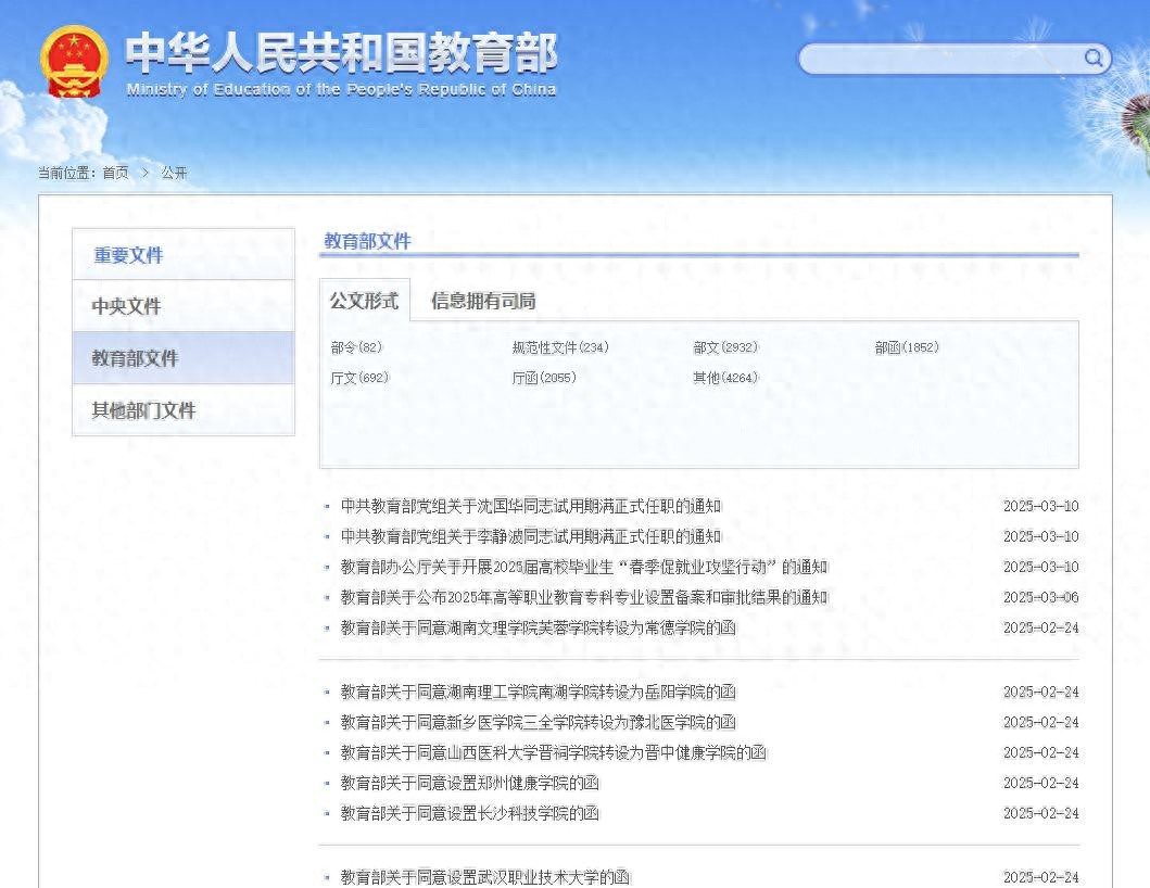 湖南长沙科技职业技术学院_湖南技术学院在哪_湖南职业科技学院官网