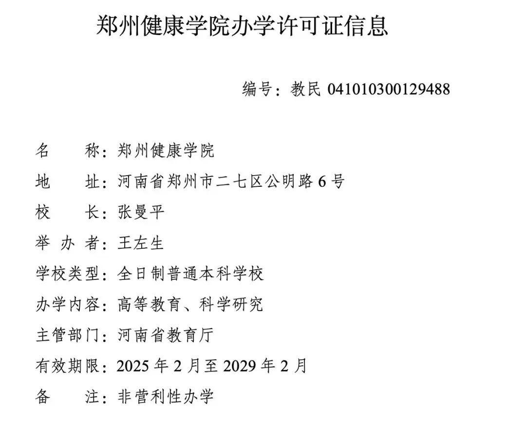 湖南职业科技学院官网_湖南长沙科技职业技术学院_湖南技术学院在哪