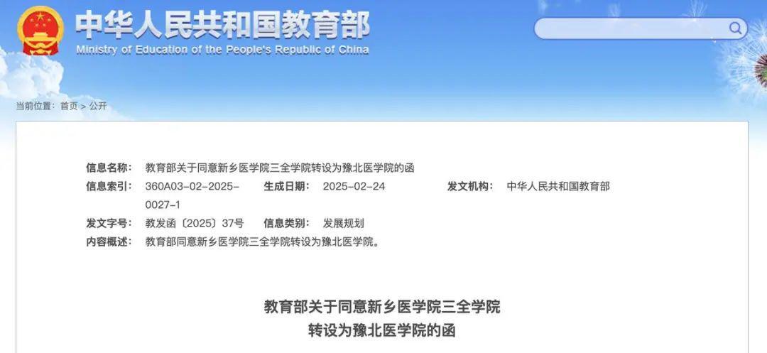 湖南长沙科技职业技术学院_湖南职业科技学院官网_湖南技术学院在哪