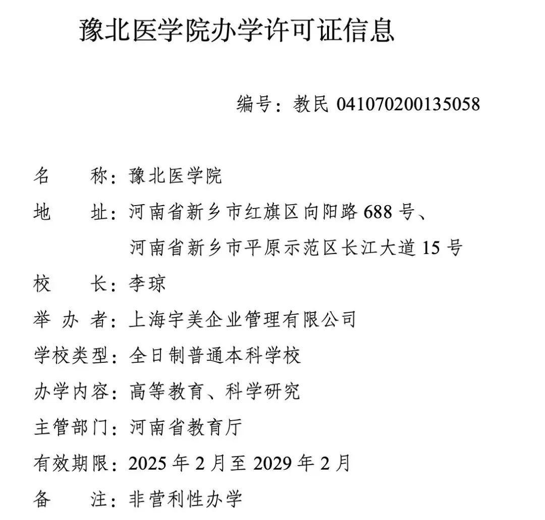 湖南长沙科技职业技术学院_湖南职业科技学院官网_湖南技术学院在哪