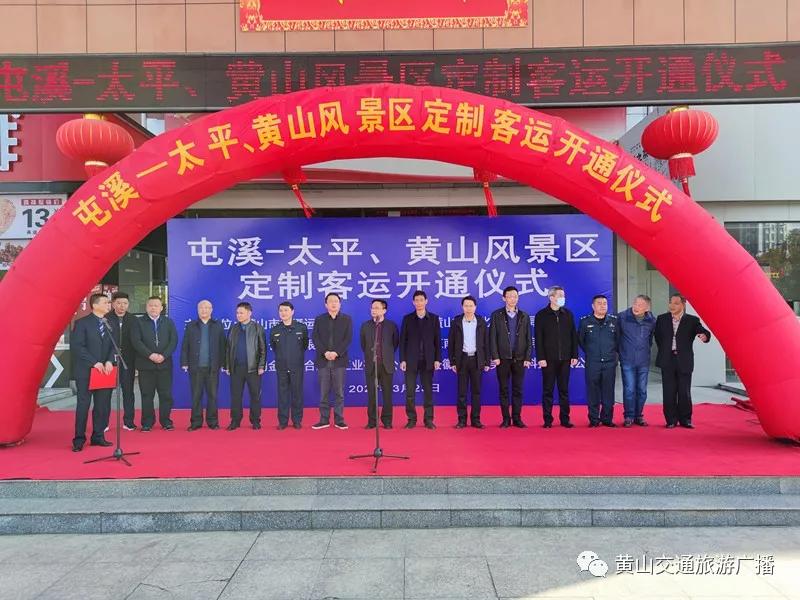 黄山客运总站汽车站电话_黄山汽车客运总站_黄山客运总站汽车时刻表