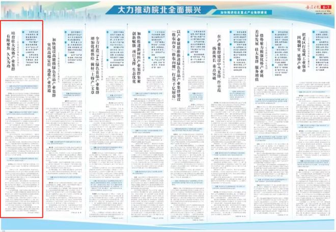 科技创新安徽_安徽省科技创新大赛获奖作品_科技创新与美好安徽建设