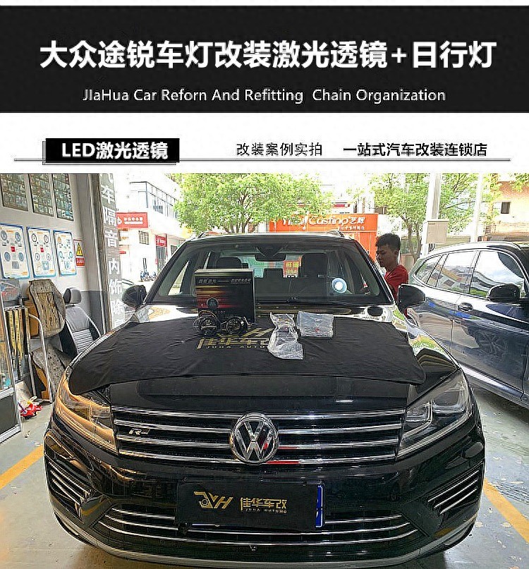 自己动手改装大灯透镜_大灯改装透镜交警抓吗_汽车大灯改装透镜价格