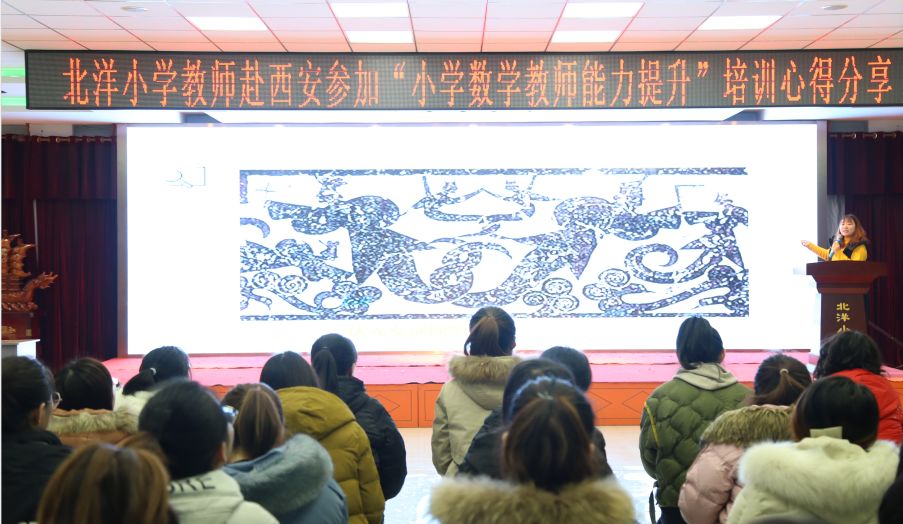 基础教育培训与研究院_基础研究中心_培训院基础研究教育怎么样