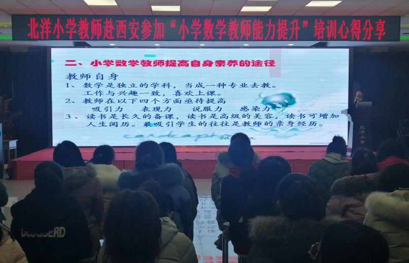基础教育培训与研究院_培训院基础研究教育怎么样_基础研究中心