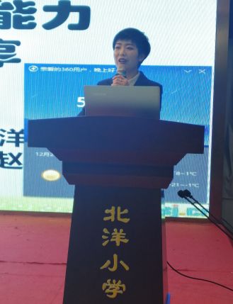 基础教育培训与研究院_培训院基础研究教育怎么样_基础研究中心