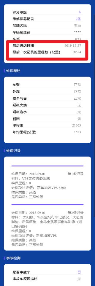 水泡发动机大修车要多少钱_泡水发动机大修后还耐用吗_水泡车大修发动机