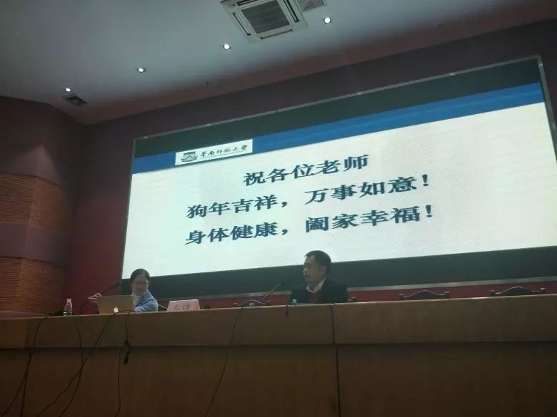 研究培训中心_培训院基础研究教育工作总结_基础教育培训与研究院