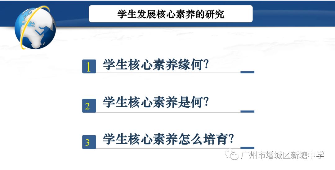 基础教育培训与研究院_研究培训中心_培训院基础研究教育工作总结
