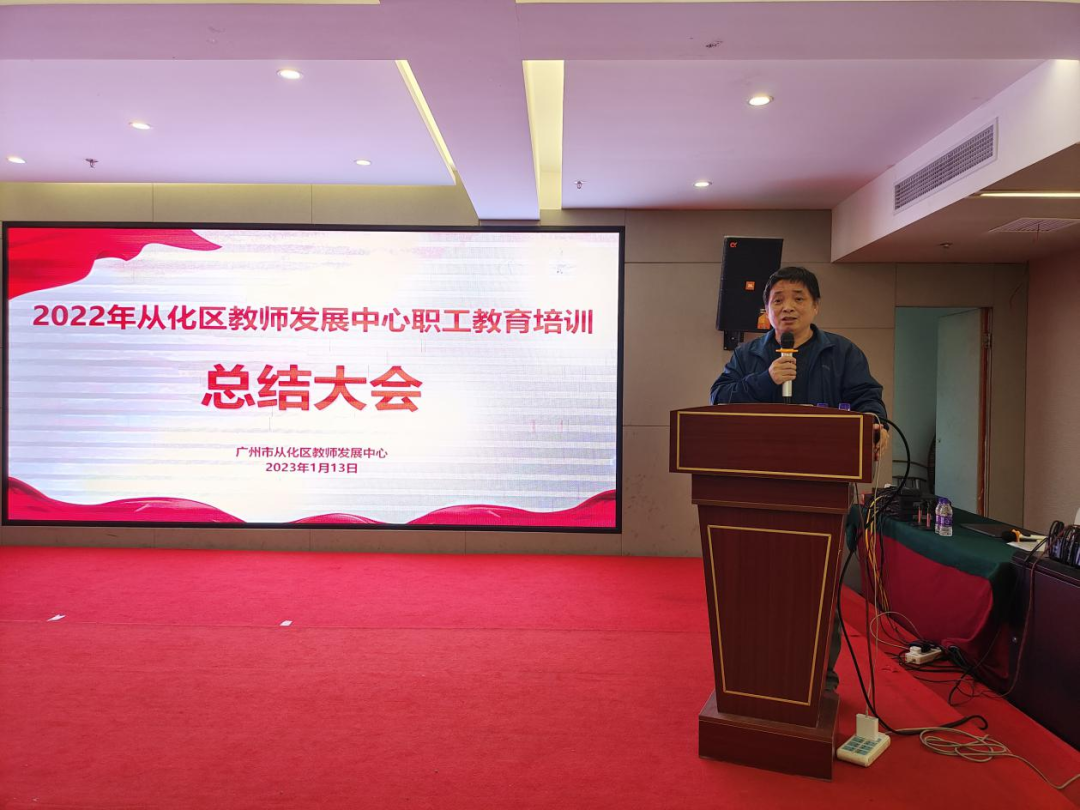 培训职工的总结_职工教育培训工作总结_培训职工总结教育工作方案