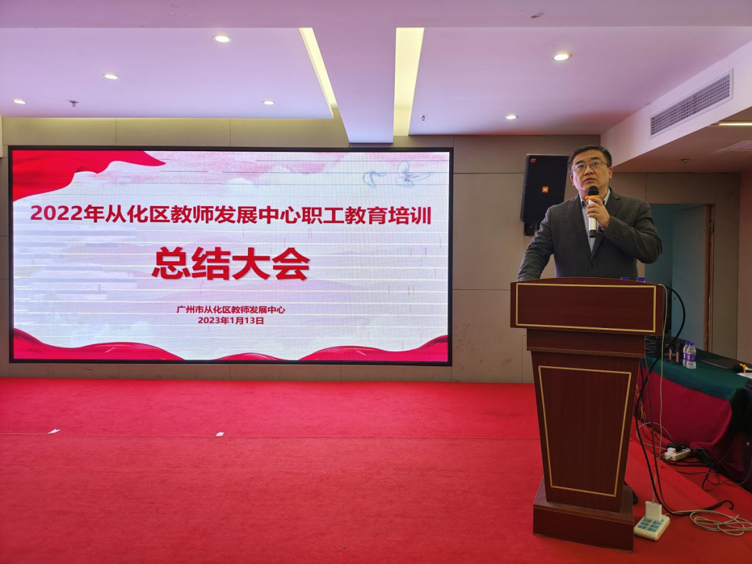 培训职工的总结_职工教育培训工作总结_培训职工总结教育工作方案