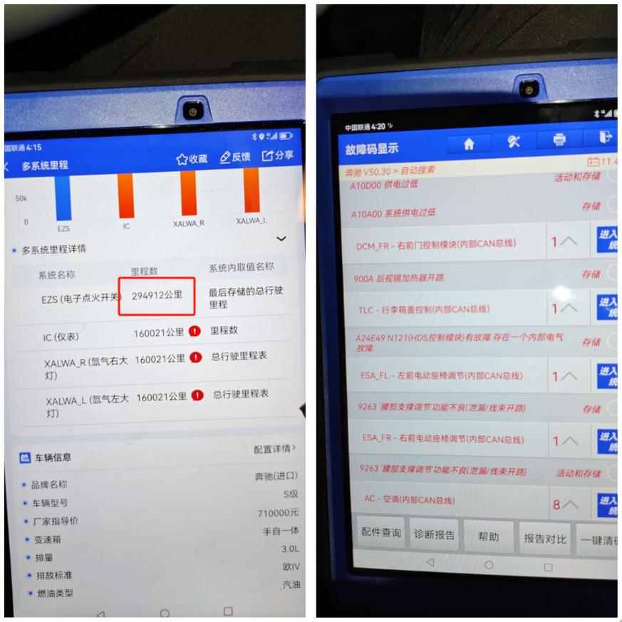 泡水发动机大修后还耐用吗_水泡发动机大修车要多少钱_水泡车大修发动机