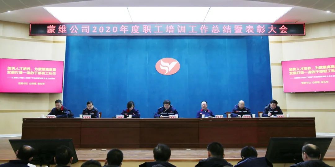 培训职工总结教育工作方案_职工教育培训工作总结_培训教育工作总结范文