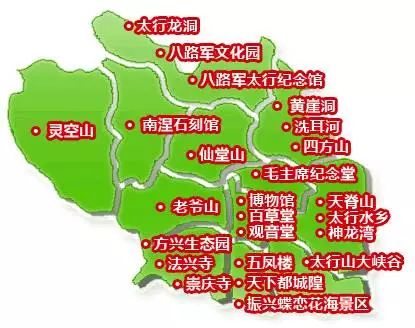 山西长治上党十大名吃_山西长治上党名吃_长治上党老菜馆菜单图片