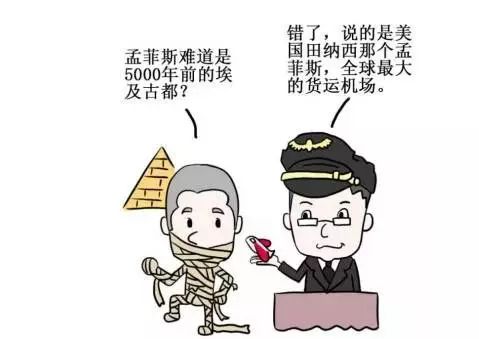 东方航空西安维修基地_东航西安机务维修工资_东航西安维修基地