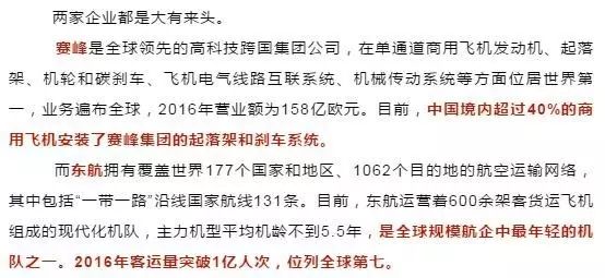 东方航空西安维修基地_东航西安维修基地_东航西安机务维修工资