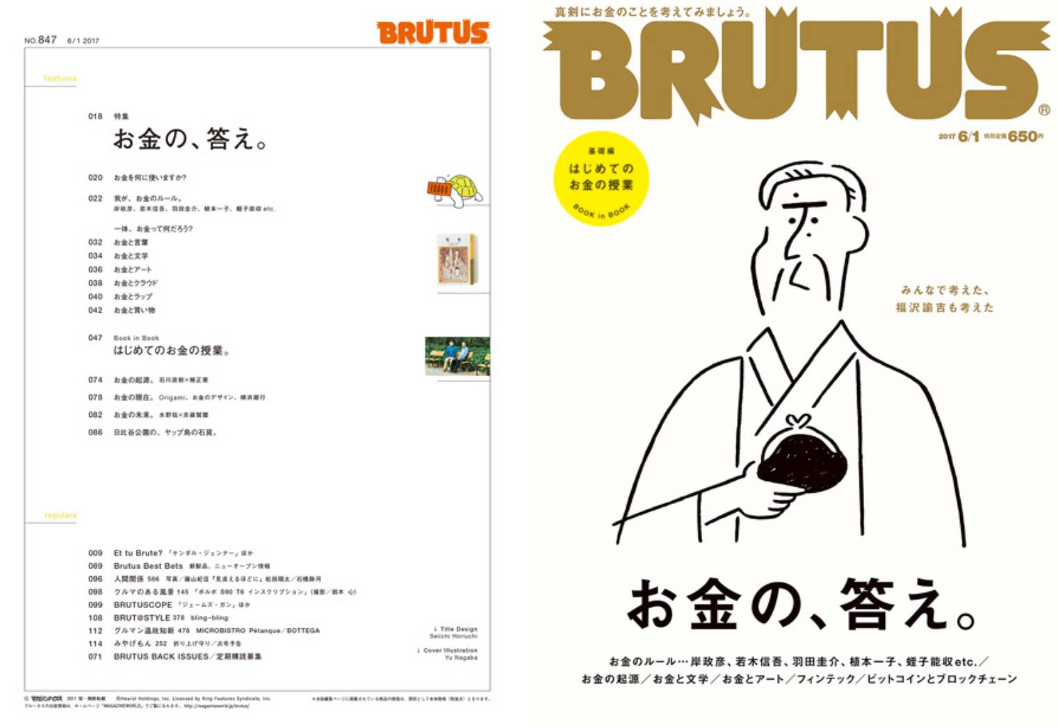 术语茶道日本怎么说_日本茶道日语_日本茶道术语