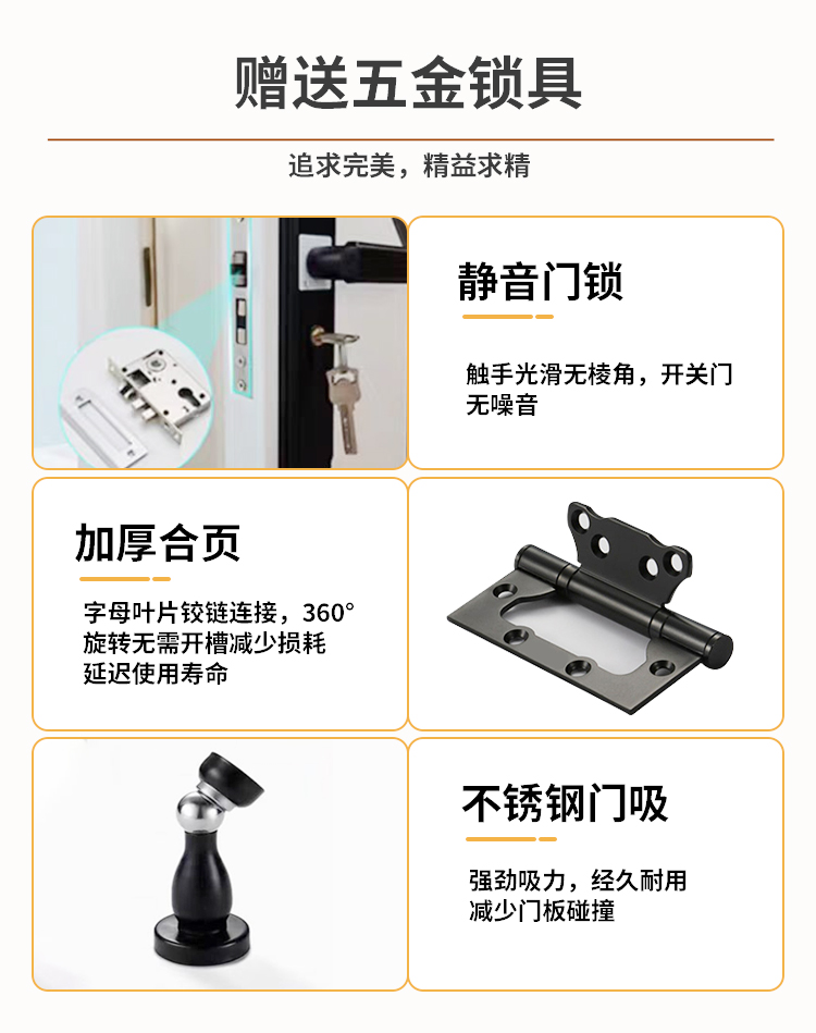 无漆门实木门现代房间门木门现代风室内门镶嵌套装门卧室门隔音门(图4)