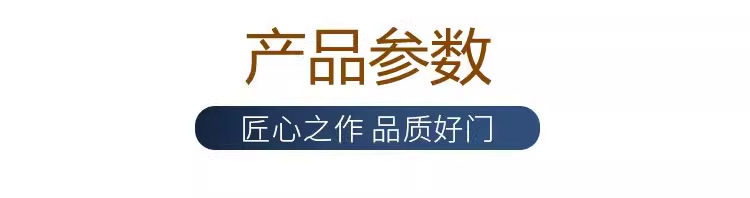 卧室门免漆生态门套装门木门室内门房间门烤漆门隔音定制棋牌室门(图8)