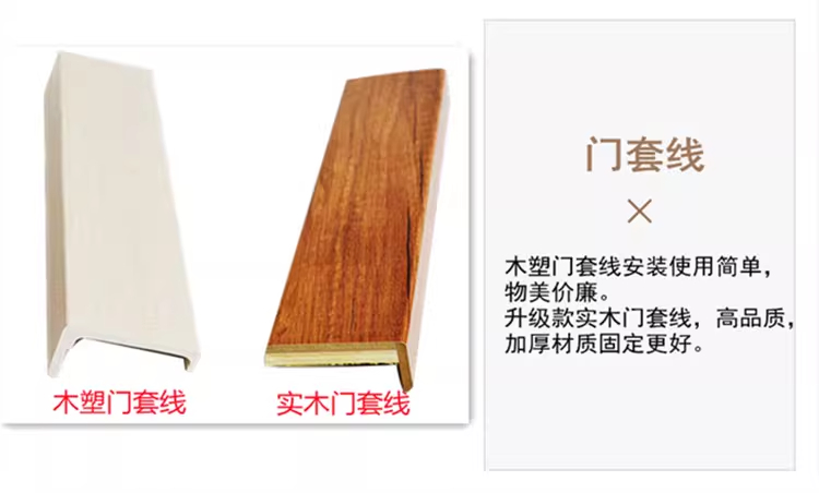 卧室门免漆生态门套装门木门室内门房间门烤漆门隔音定制棋牌室门(图16)