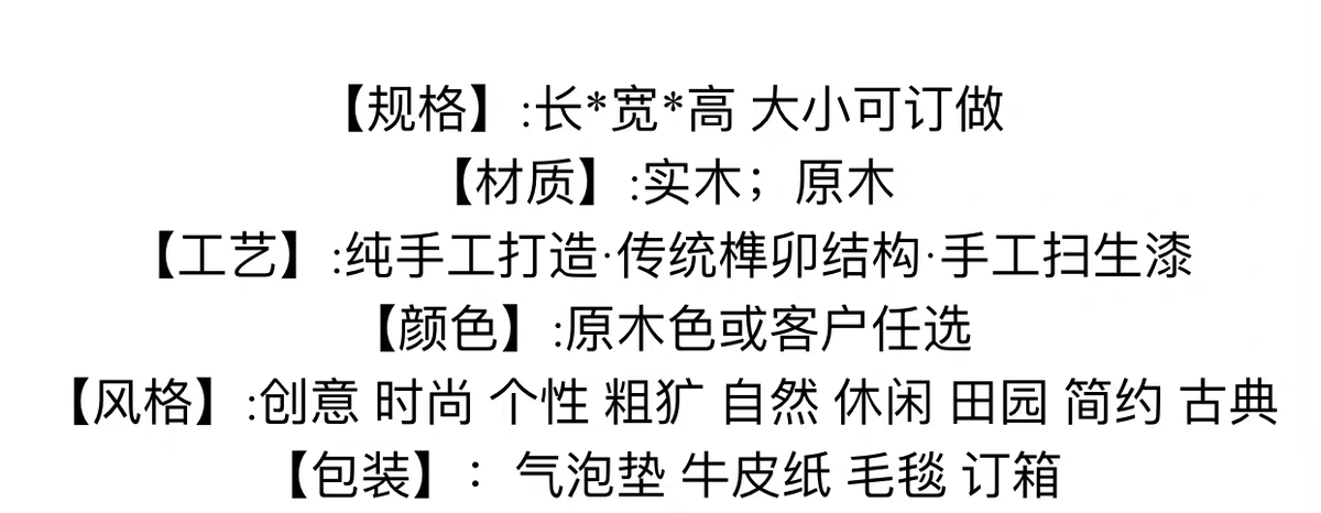 新中式原木双开大门入户木门实木别墅门庭院门农村自建房进户大门(图2)