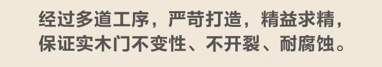 新中式原木双开大门入户木门实木别墅门庭院门农村自建房进户大门(图13)