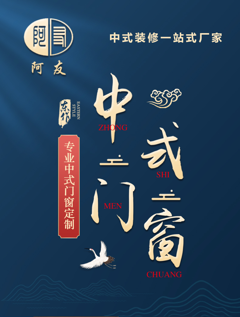 定制中式木门仿古门实木门卧室门室内门复古门套装门子母门原木门(图3)