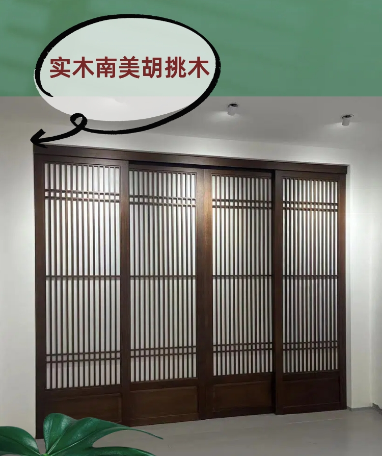 中式日式实木胡挑木推拉门隔断屏风格栅移门吊轨客厅卧室阳台厨房(图1)