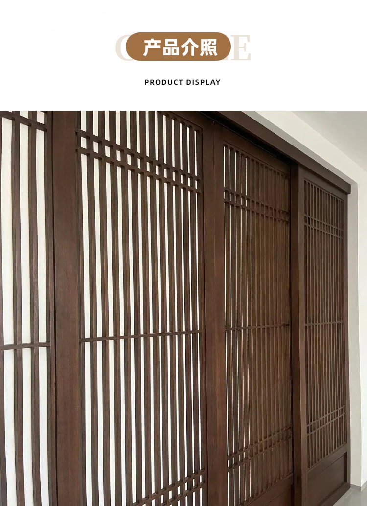 中式日式实木胡挑木推拉门隔断屏风格栅移门吊轨客厅卧室阳台厨房(图2)