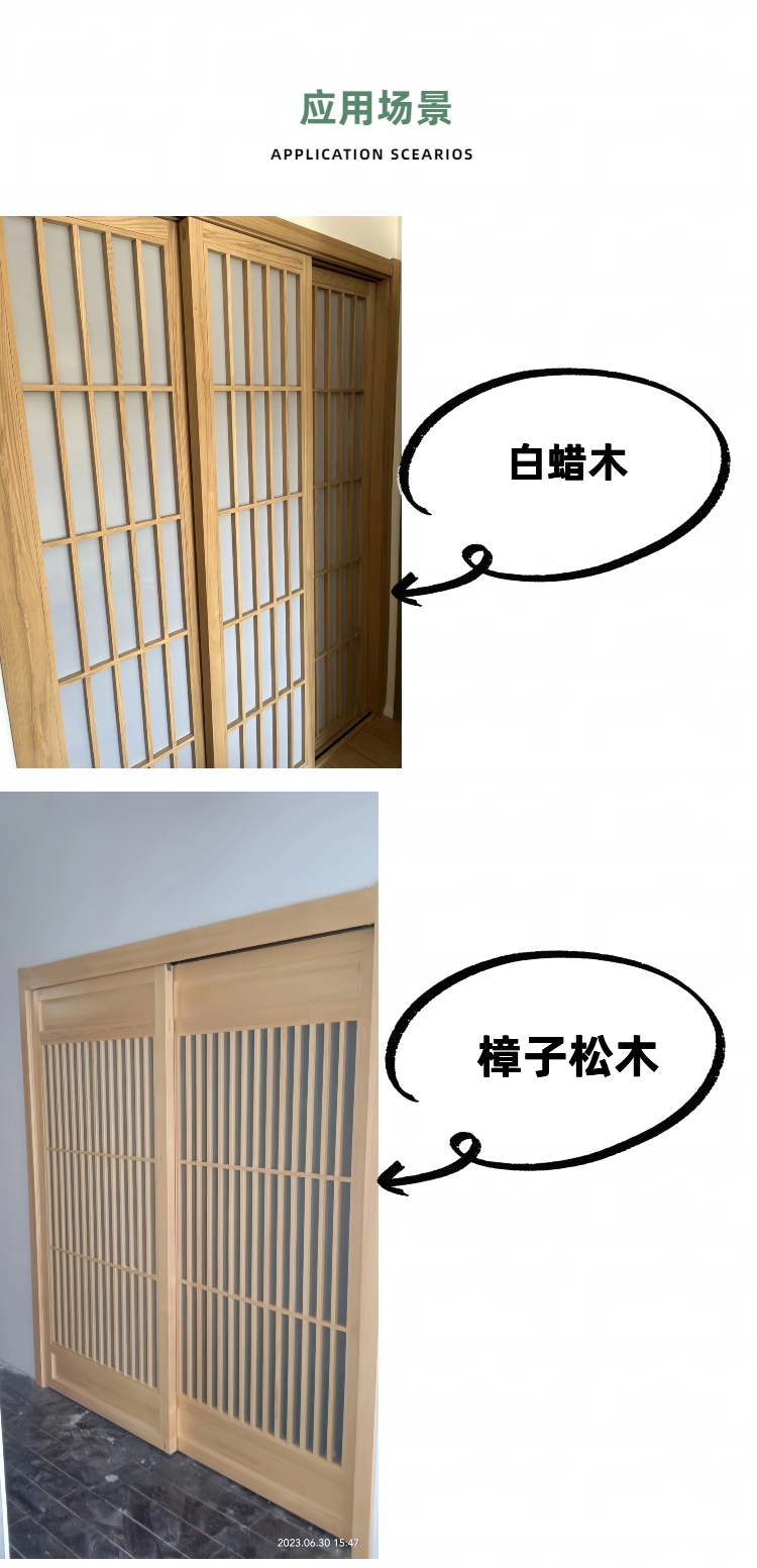 中式日式实木胡挑木推拉门隔断屏风格栅移门吊轨客厅卧室阳台厨房(图7)