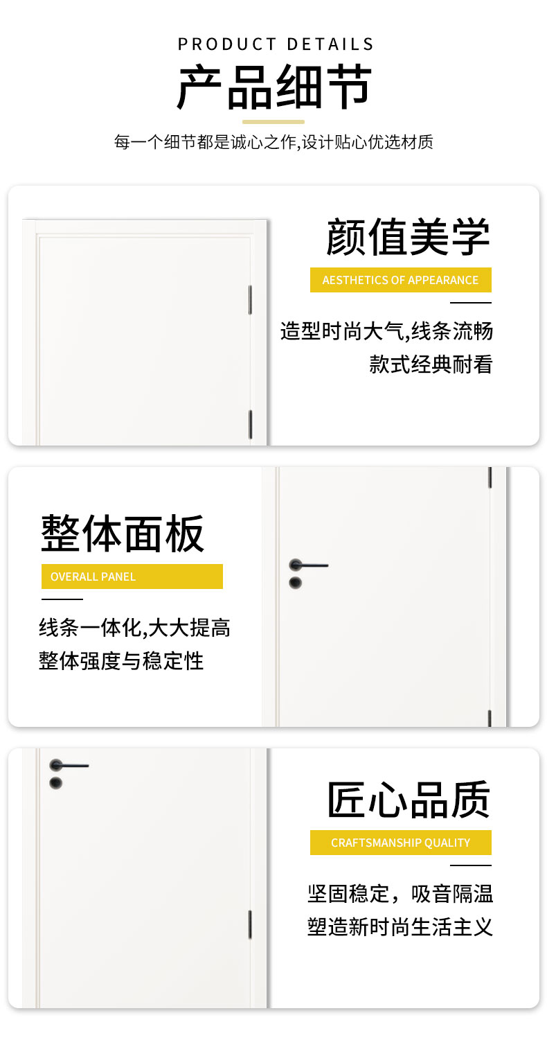 欧派木门烤漆门极简卧室门套装门卧室门室内门卧室门实木门复合门(图9)