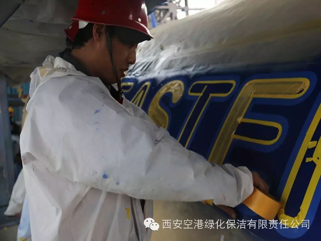 西安基地维修东航电话_东方航空西安维修基地_东航西安维修基地